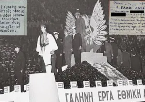 Αυτός είναι κομμουνιστής!