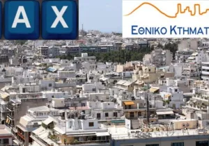 Στην εφορία για εξηγήσεις θα κληθούν οι φορολογούμενοι οι οποίοι έχουν διαφορές στη δηλωθείσα ακίνητη περιουσία μεταξύ των δύο πλατφορμών