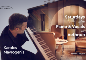 Διαγωνισμός, Σάββατο με live πιάνο στο Aethrion του Hilton για 4 άτομα