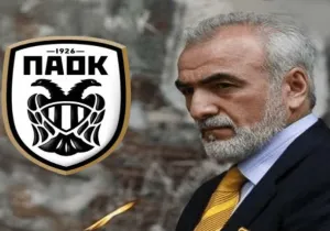ο ΠΑΟΚ, έχασε τους βαθμούς, λόγω... Πρωταπριλιάς