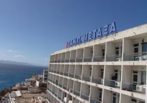 Κορυφαίο νοσοκομείο για το 2025 το Αντικαρκινικό Νοσοκομείο Πειραιά «Μεταξά»