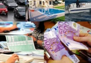Παράταση στη λειτουργία του περιουσιολογίου