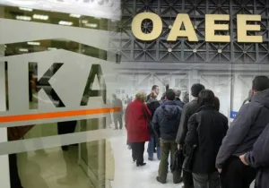 Η ρύθμιση θα γίνει μέσω ειδικής ηλεκτρονικής πλατφόρμας