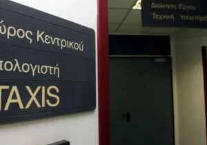Χιλιάδες διασταυρώσεις εισοδημάτων και ακινήτων διενεργεί η ΑΑΔΕ
