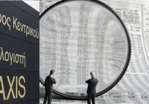 Τράπεζες και άλλοι φορείς στέλνουν στοιχεία για καταθέσεις, τόκους, δάνεια, πιστωτικές κάρτες, ασφαλιστήρια, δίδακτρα