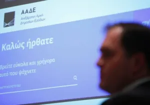παρακολούθηση της οφειλής αμέσως από τη γένεσή της