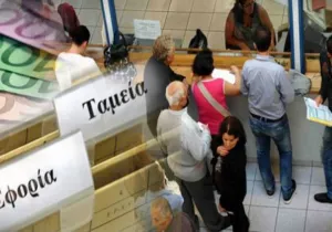 Χρέη προς Εφορία και Ταμεία