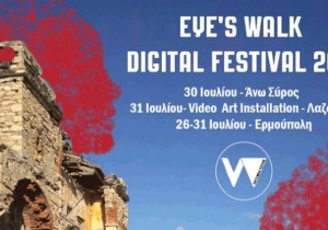 Eye’s Walk Digital Festival 2019