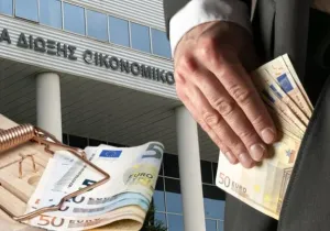 Η ΑΑΔΕ διευκρινίζει πως οι συνεργοί φοροφυγάδων αντιμετωπίζουν τις ίδιες ποινές με τους άμεσα κατηγορούμενους