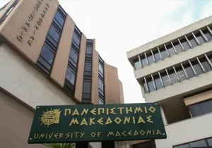 Θερινά σχολεία επιχειρηματικότητας