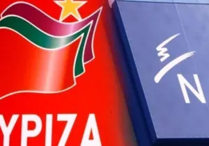 ΣΥΡΙΖΑ-ΝΔ