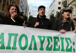 «Κούρεμα»10% της αποζημίωσης απόλυσηςς
