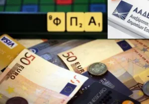 Στο επίκεντρο το άνοιγμα των τραπεζικών τους λογαριασμών με τις κινήσεις τους να συσχετίζονται με τις δηλώσεις φορολογίας εισοδήματος και των περιοδικών δηλώσεων ΦΠΑ