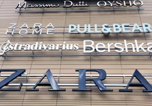 Inditex brands