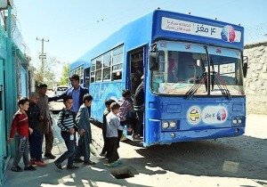 λεωφορείο - βιβλιοθήκη, Καμπούλ