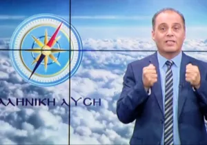 Βελόπουλος: Δήμευση περιουσιών και επιστροφή των κλεμμένων από τις «γαλάζιες ακρίδες»