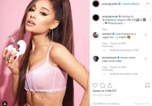 Ariana Grabde, Thank U Next, αρωμα