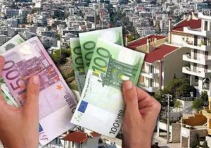 Η αύξηση των αντικειμενικών τιμών θα «καταπιεί» τις μειώσεις του ΕΝΦΙΑ