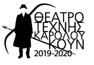Θέατρο Τέχνης