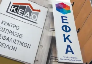 Έχουν φροντίσει να μην έχουν κατέχουν περιουσιακά στοιχεία με σκοπό την αδυναμία εντοπισμού των πραγματικών υπευθύνων