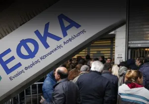 Ασφαλιστικές εισφορές ελευθέρων επαγγελματιών