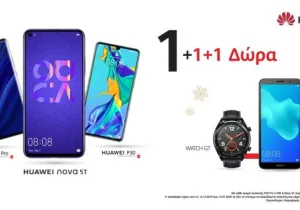 Huawei 1+1+1