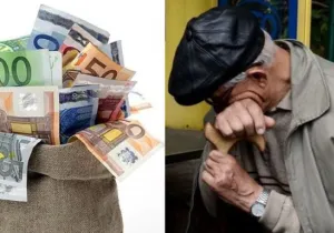 «Αίτηση Θεραπείας» στον ΕΦΚΑ από τους συνταξιούχους