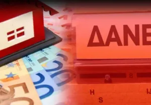 Καταργήθηκε το spread πάνω από το Euribor για τα χρέη προς το δημόσιο - ΕΦΚΑ και μειώνεται για τα κόκκινα δάνεια