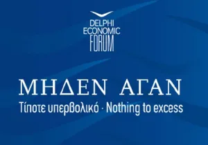 Δελφικά Παραγγέλματα