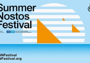 Summer Nostos Festival