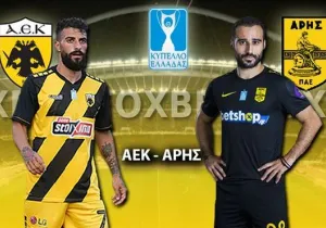 πανό των οπαδών της ΑΕΚ κατά των ΜΑΤ