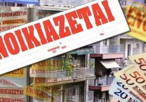 Δεν μπορούν να υποβάλουν φορολογικές δηλώσεις οι ιδιοκτήτες