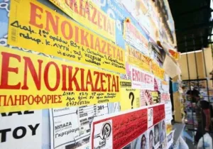 Στα παλαιά ακίνητα στρέφονται οι ενοικιαστές - Ημίμετρα αποδεικνύονται το «Σπίτι μου» και το άνοιγμα των κλειστών ακινήτων