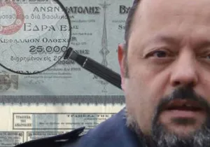 Ζητώ διαγραφή χρεών «ως Έλλην αυτόχθων ιθαγενής»