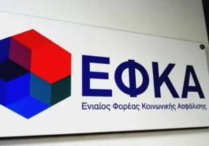 Ο «χάρτης» των πληρωμών από e-ΕΦΚΑ και ΔΥΠΑ έως 3 Iουλίου
