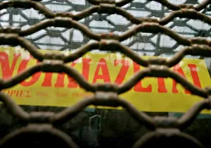 Τι  ελέγχει η ΑΑΔΕ πριν επιδοτήσει τους ιδιοκτήτες ακινήτων