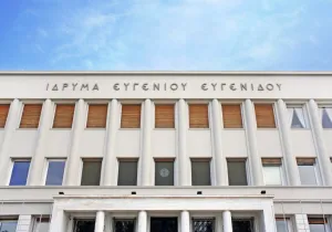 Ίδρυμα Ευγενίδου