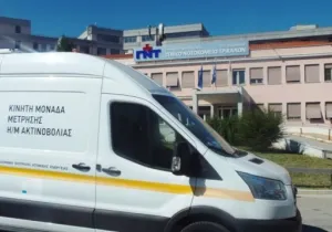 Μονάδες μέτρησης ηλεκτρομαγνητικής ακτινοβολίας