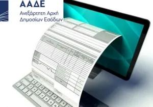 Δεν παγώνουν ωστόσο οι κανονικοί φορολογικοί έλεγχοι που θα διενεργούνται στα MyData 