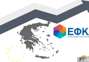 Στα ύψη τα χρέη προς τα Ταμεία 