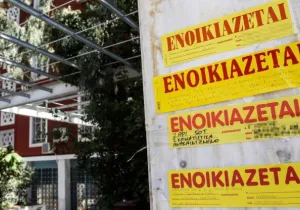 Επιδότηση παγίων δαπανών των πληττόμενων