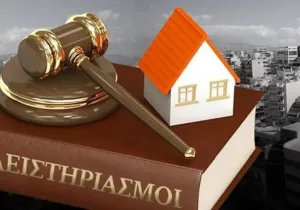 άρση φορολογικού και τραπεζικού απορρήτου για τους δανειολήπτες του ν. Κατσέλη