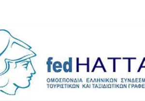 FedHATTA: Μειωμένη ζήτηση την Πασχαλινή περίοδο καταγράφουν τα ελληνικά ταξιδιωτικά γραφεία