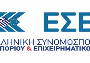 ΕΣΕΕ: Κατάργηση της τεκμαρτής φορολόγησης και αναπτυξιακές φορολογικές παρεμβάσεις για τις ΜμΕ