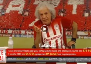Η παρέμβαση του Τάκη Τσουκαλά