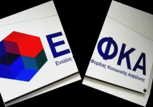 Αδιέξοδο με τα ληξιπρόθεσμα χρέη προς τα ασφαλιστικά ταμεία, καθώς οι οφειλέτες δεν αντέχουν να πληρώνουν τις 24 δόσεις της πάγιας ρύθμισης