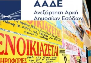 λέγμα αυτόματων ελέγχων στις δηλώσεις Covid-19
