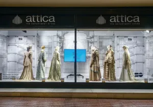 Η Επ. Κεφαλαιαγοράς ενέκρινε το ενημερωτικό δελτίο της «Attica Πολυκαταστήματα»