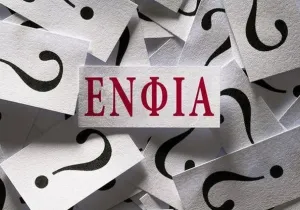 επιστροφή Φ.Α.Π. και ΕΝ.Φ.Ι.Α. 