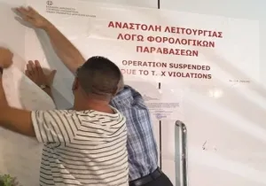 Τι αλλάζει στην αναστολή λειτουργίας των επιχειρήσεων με τη νέα απόφαση του διοικητή της ΑΑΔΕ Γιώργου Πιτσιλή